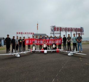 2021年測繪工程部于琳偉赴四川無人機(jī)飛行基地培訓(xùn)